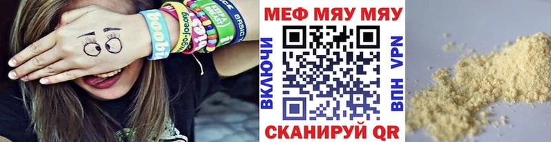 Где купить наркоту Волгоград Alpha PVP  ГАШ  Марихуана  АМФЕТАМИН  Метадон  КОКАИН 