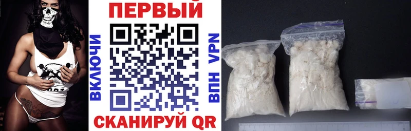 АМФ 97%  Волгоград 