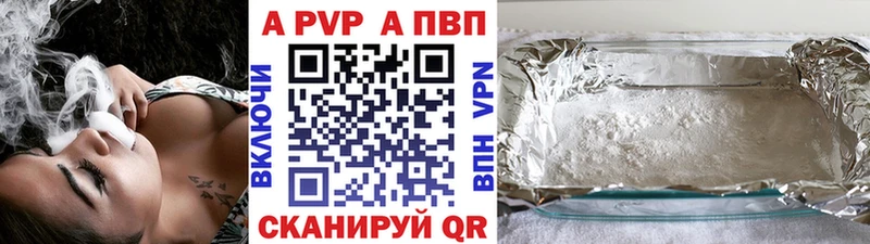 хочу наркоту  Волгоград  Alpha PVP Crystall 