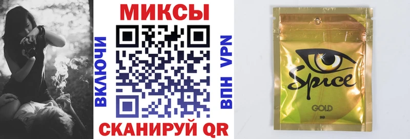 Бутират GHB  Волгоград 
