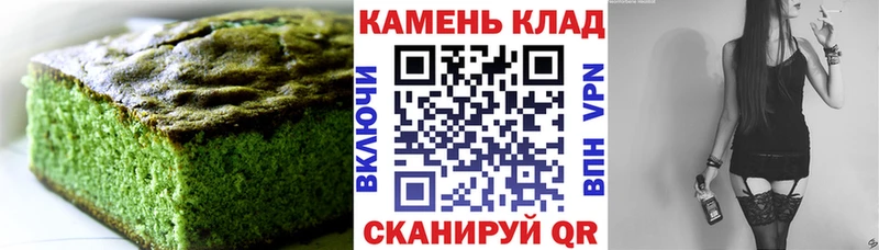 Еда ТГК конопля  как найти наркотики  Волгоград 