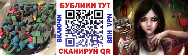 купить наркотик  Волгоград  Экстази louis Vuitton 