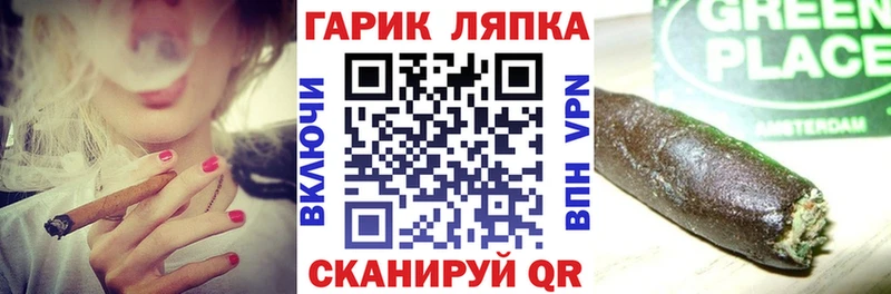 магазин продажи   Волгоград  ГАШ индика сатива 