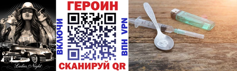Героин белый mega маркетплейс Волгоград