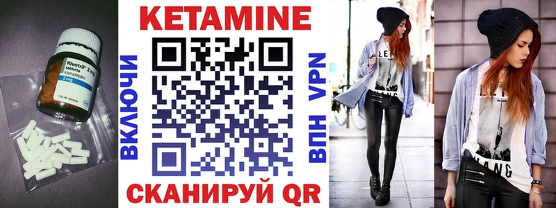 как найти   Волгоград  Кетамин ketamine 