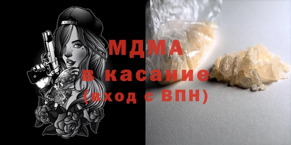 мет Аркадак