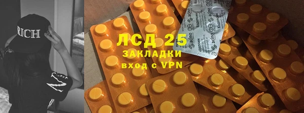 альфа пвп Арсеньев