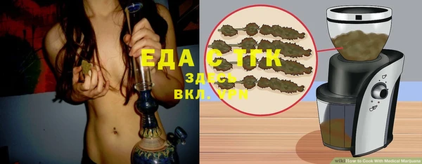 мет Аркадак