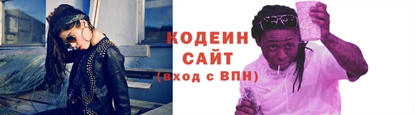 jwh Армянск