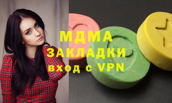 jwh Армянск