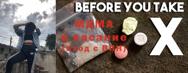 альфа пвп Арсеньев