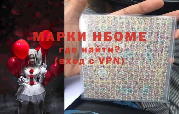 jwh Армянск