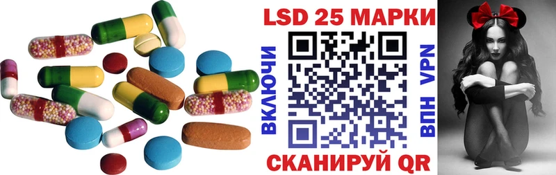Лсд 25 экстази ecstasy  omg tor  Волгоград 