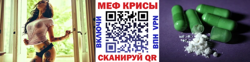 МЕФ 4 MMC Волгоград