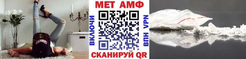 Метамфетамин витя  Волгоград 