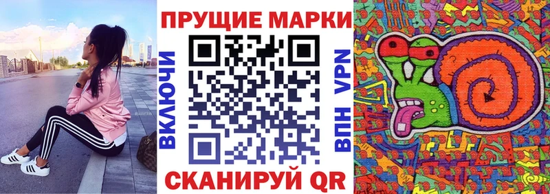 купить  сайты  Волгоград  Марки 25I-NBOMe 1,5мг 