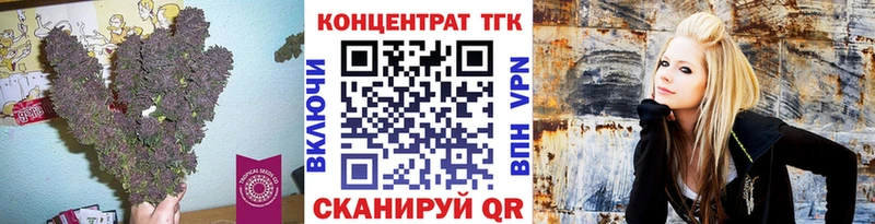 Дистиллят ТГК Wax  купить наркотик  Волгоград 